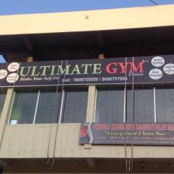 Ultimate Gym - Chanda Nagar - Hyderabad Image