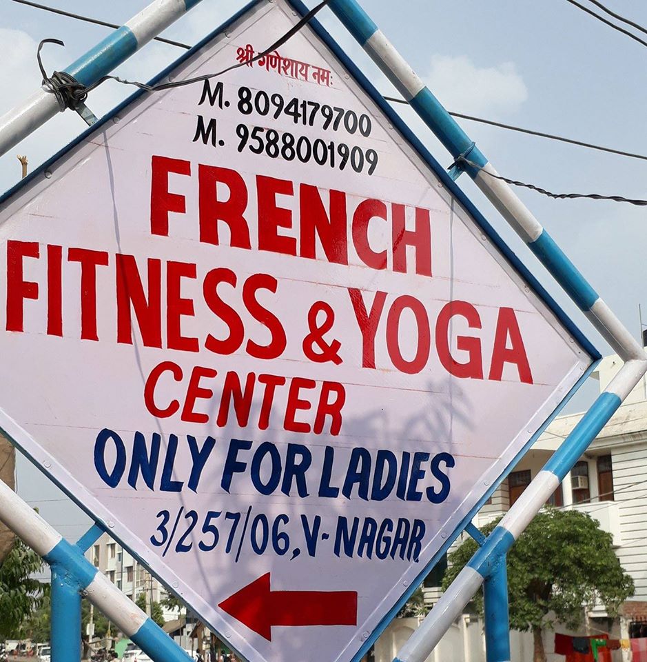 French Fitness Centre - Vidhyadhar Nagar - Jaipur Image