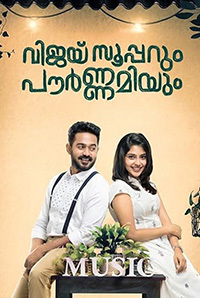 Vijay Superum Pournamiyum Image