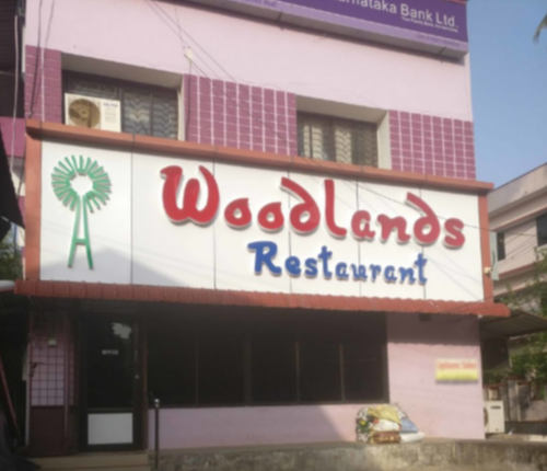 Woodlands Restaurant - Maruthi Veethika - Manipal Image