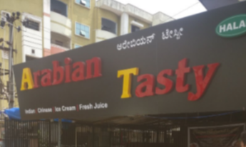 Arabian Tasty - Vidyaratna Nagar - Manipal Image