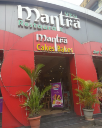 Mantra Restaurant - Kinnimulki - Manipal Image