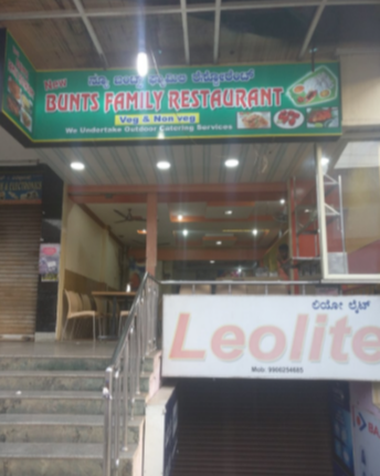 New Bunts Family Restaurant - Maruthi Veethika - Manipal Image