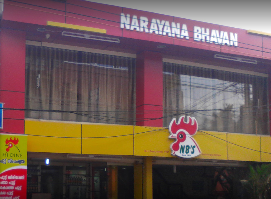 Narayana Bhavan Family Restaurant - Palayam - Trivandrum Image