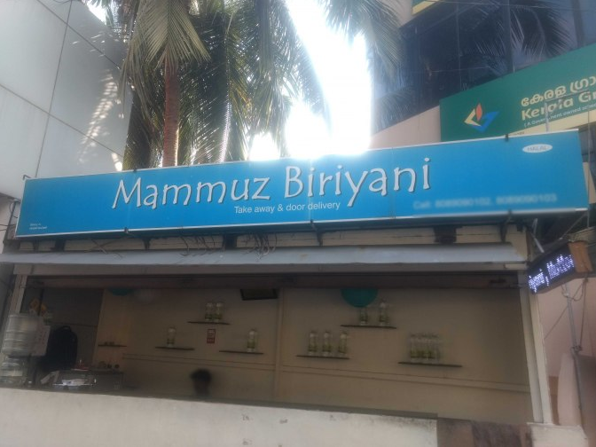 Mammuz Biryani - Palayam - Trivandrum Image