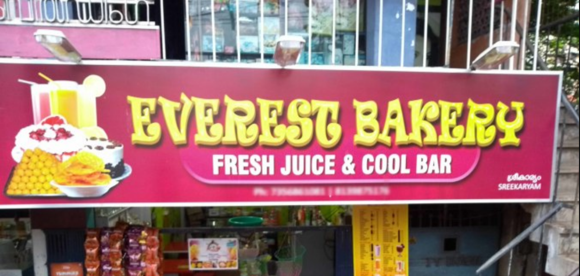 Everest Bakery - Sreekariyam - Trivandrum Image