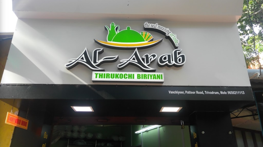 Sabu's Al Arab Takeaway - Palayam - Trivandrum Image