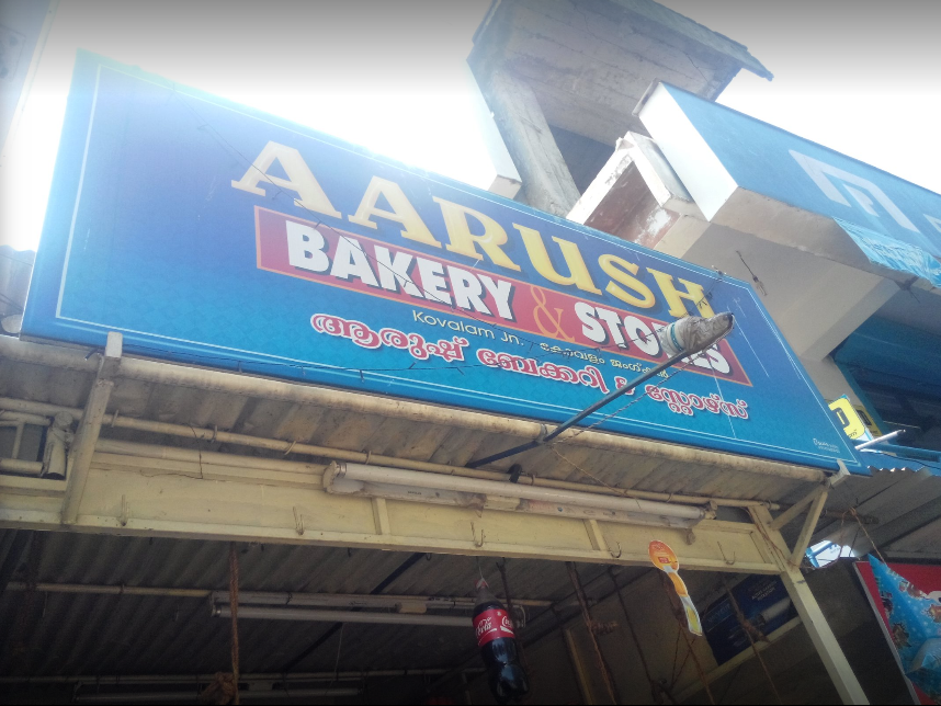 Aarush Bakery - Kovalam - Trivandrum Image