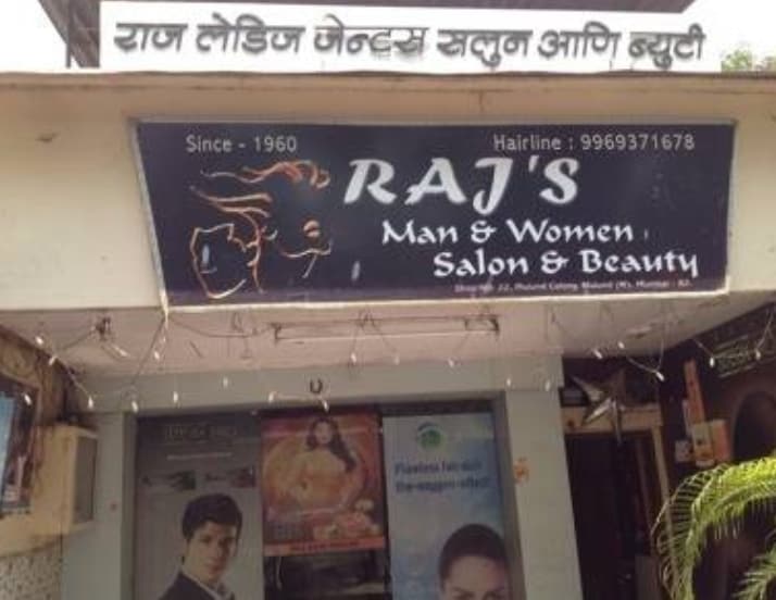 Raj Salon - Mulund West - Mumbai Image