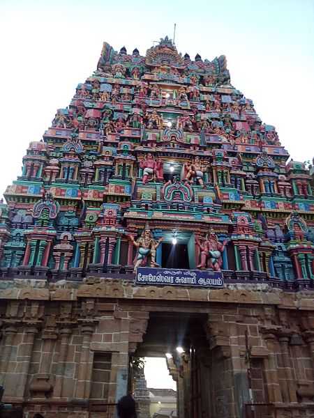 Someswarar Temple - Kumbakonam Image