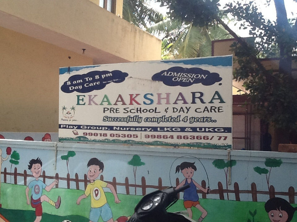 Ekaakshara - Vidyaranyapura - Bangalore Image