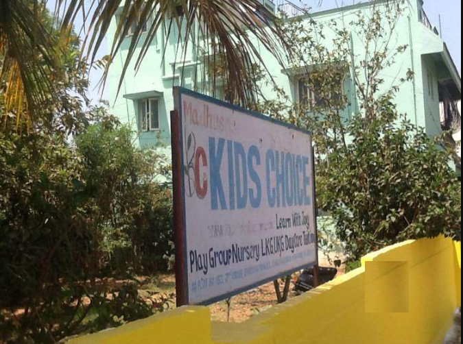 Kids Choice - Kothanur - Bangalore Image