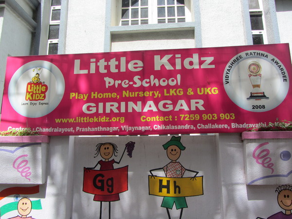 Little Kidz - Banashankari - Bangalore Image