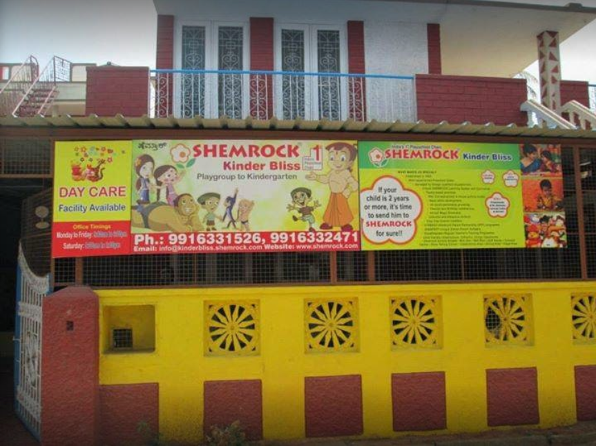 Shemrock Kinder Bliss - Whitefield - Bangalore Image