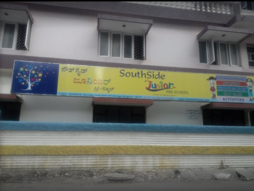 South Side Junior - Richmond Town - Bangalore Image