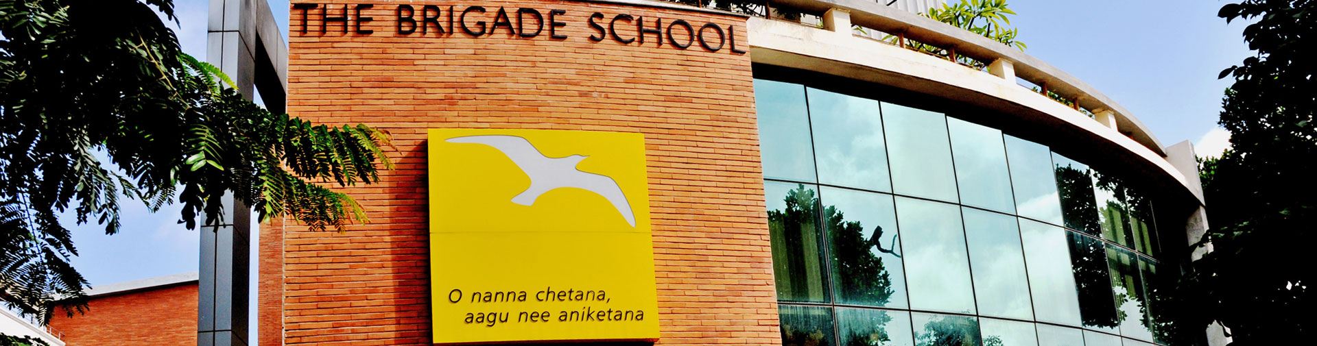 The Brigade Schools - Arkere - Bangalore Image