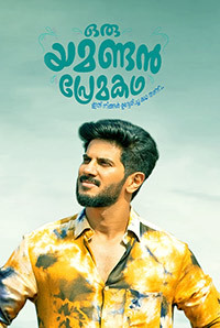 Oru Yamandan Prema Kadha Image