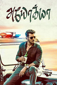 Ayogya Image