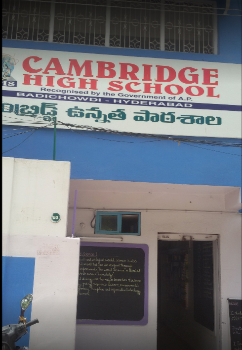 Cambridge High School - Kacheguda - Hyderabad Image