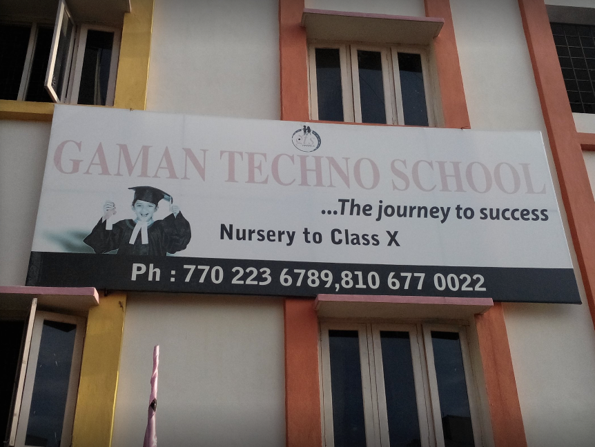 Gaman Techno School - Ramachandrapuram - Hyderabad Image