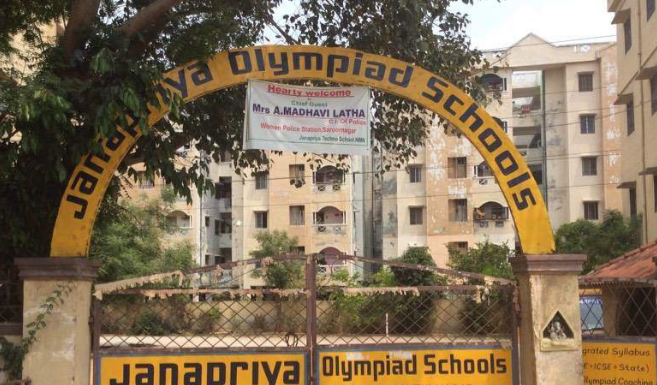 Janapriya Techno School - Dilsukh Nagar - Hyderabad Image