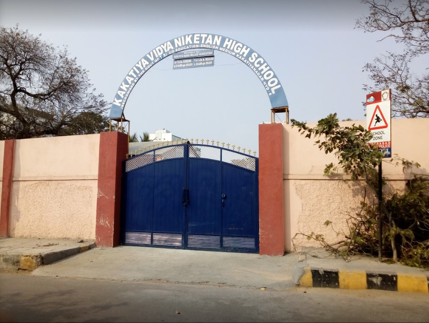 Kakatiya Vidya Niketan High School - Kakatiya Nagar - Hyderabad Image