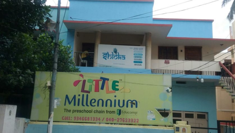 Little Millenium - Basheer Bagh - Hyderabad Image