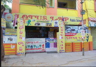 Lotus Lap School - Saroor Nagar - Hyderabad Image