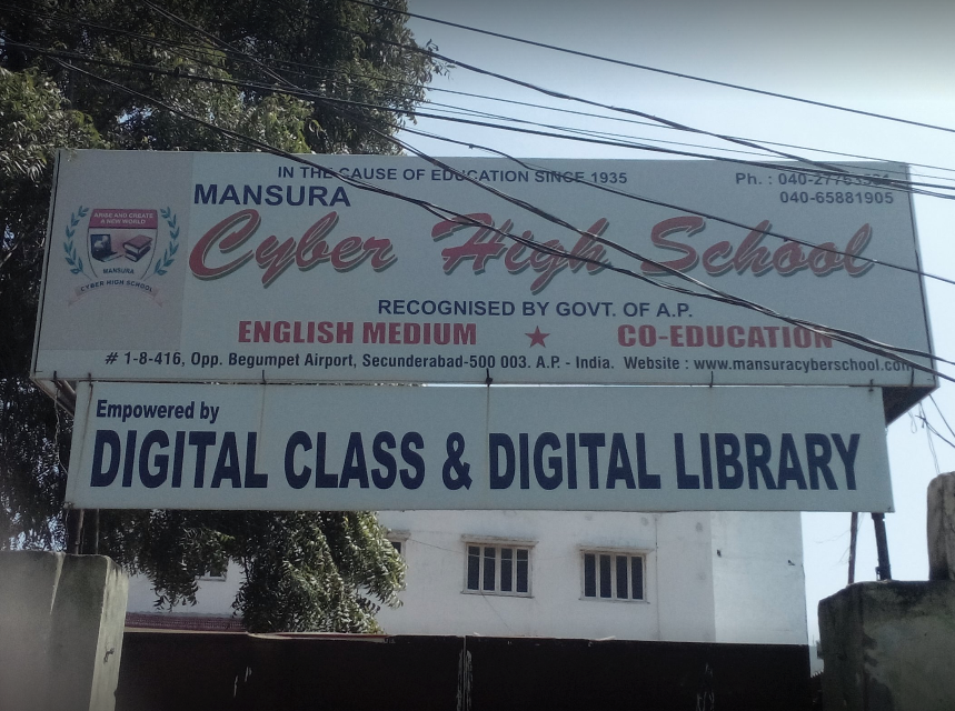 Mansura Cyber High School - Begumpet - Hyderabad Image