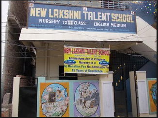 New Lakshmi talent School - Jubilee Hill - Hyderabad Image