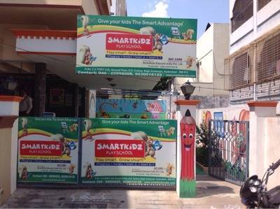 Smart Kidz - DD Colony - Hyderabad Image