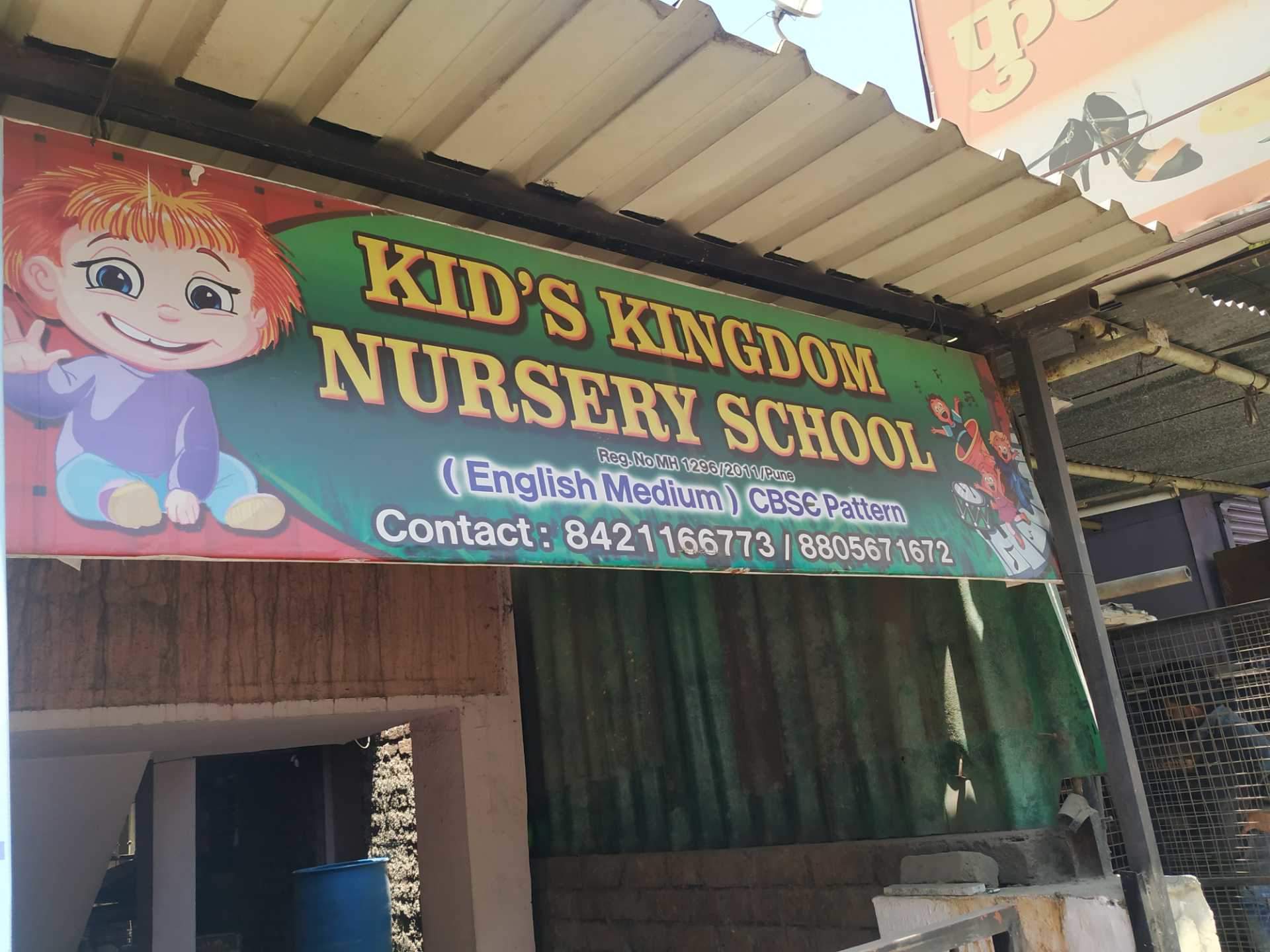 Kids Kingdom - Thergaon - Pune Image