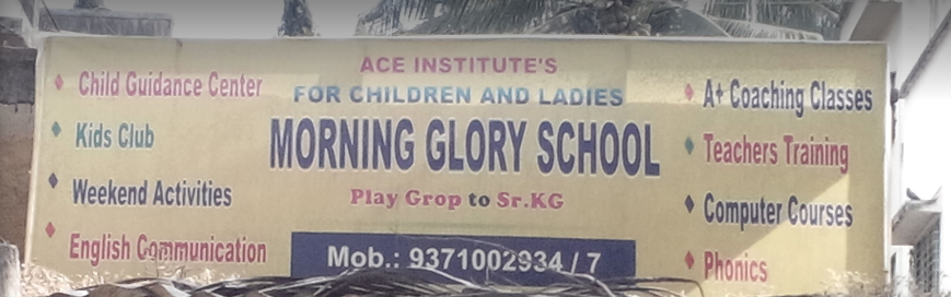 Morning Glory Playschool - Mukund Nagar - Pune Image