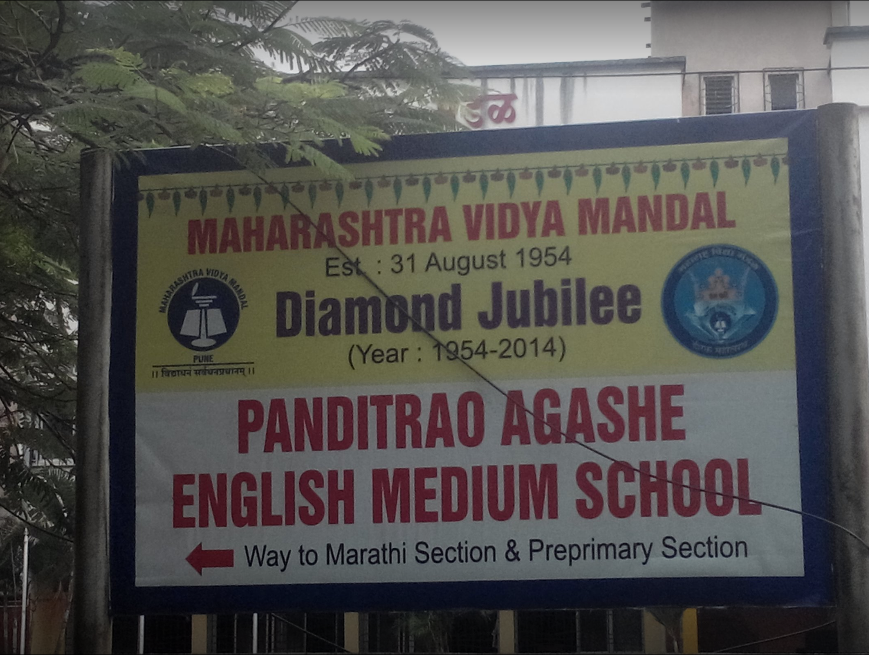 Panditrao Agashe School - Law College Road - Pune Image