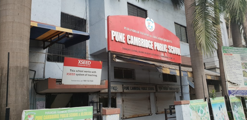 Pune Cambridge Public School - Dhankawadi - Pune Image