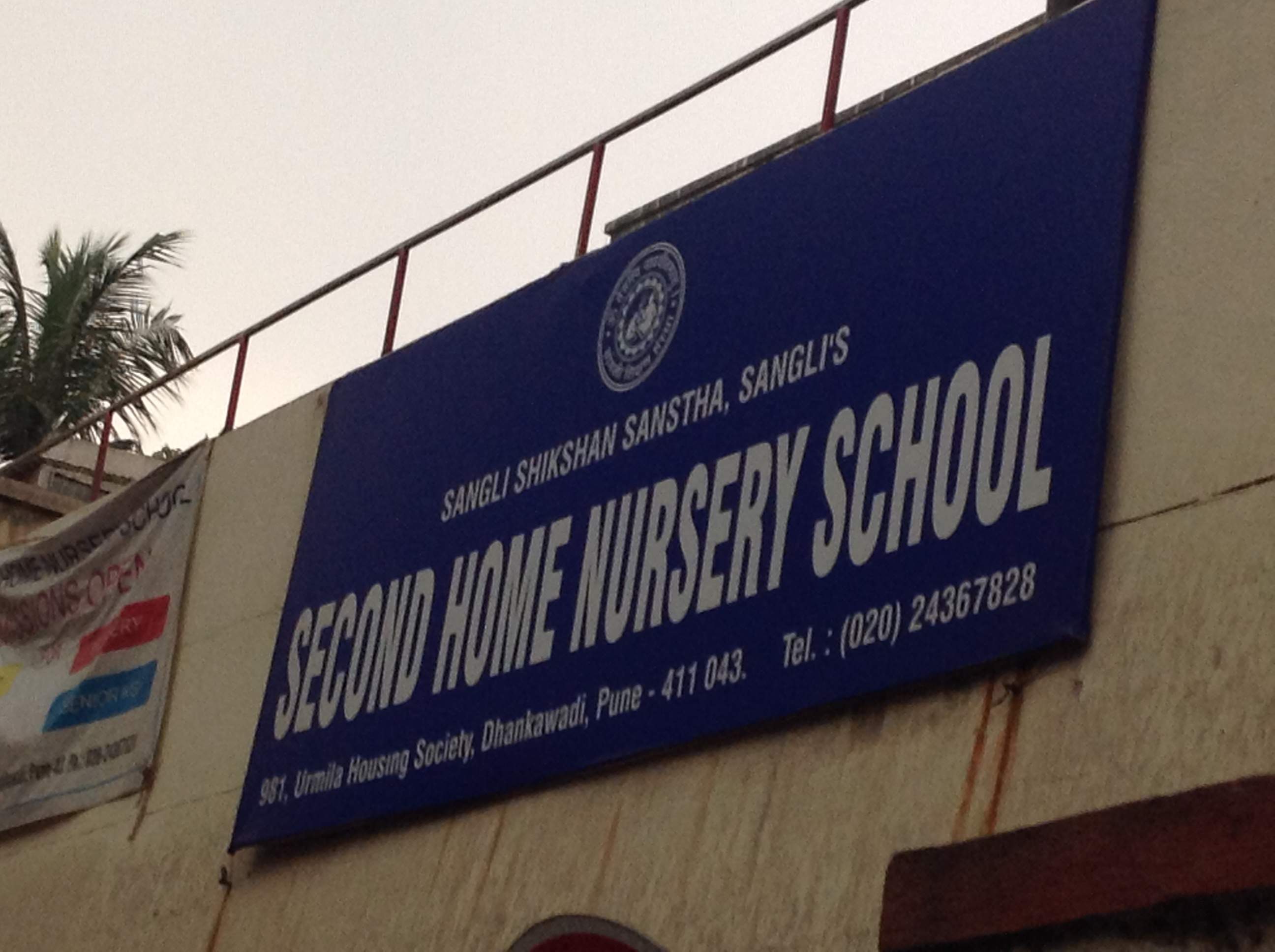 Second Home Nursery School - Dhankawadi - Pune Image