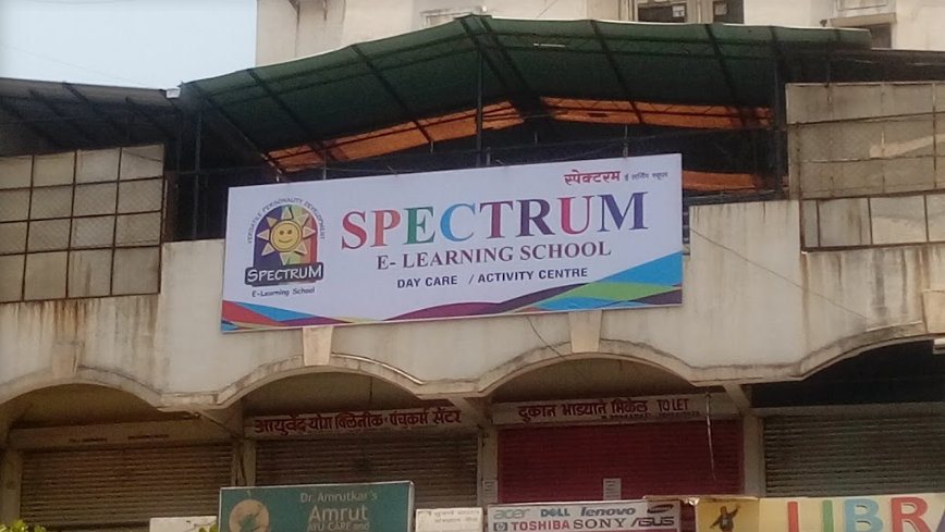 Spectrum School - Ghorpadi - Pune Image