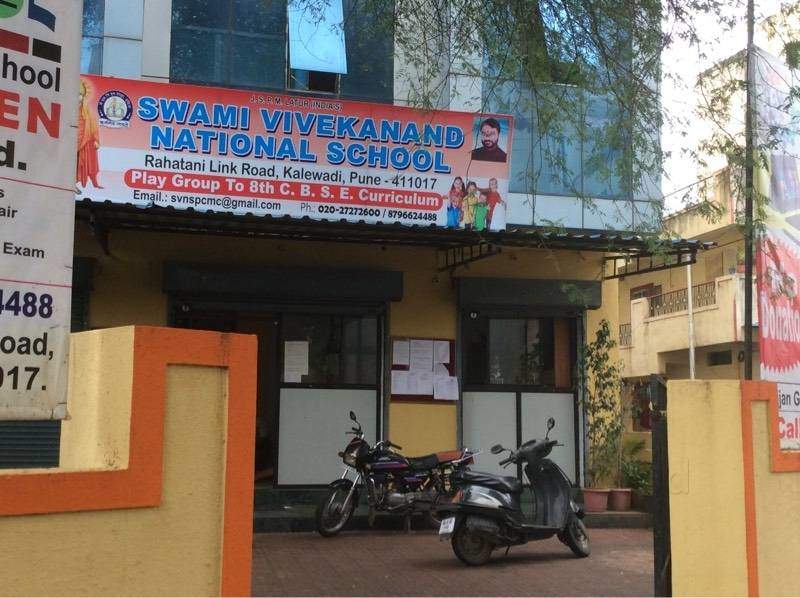 Swami Vivekanand National School - Pimpri - Pune Image