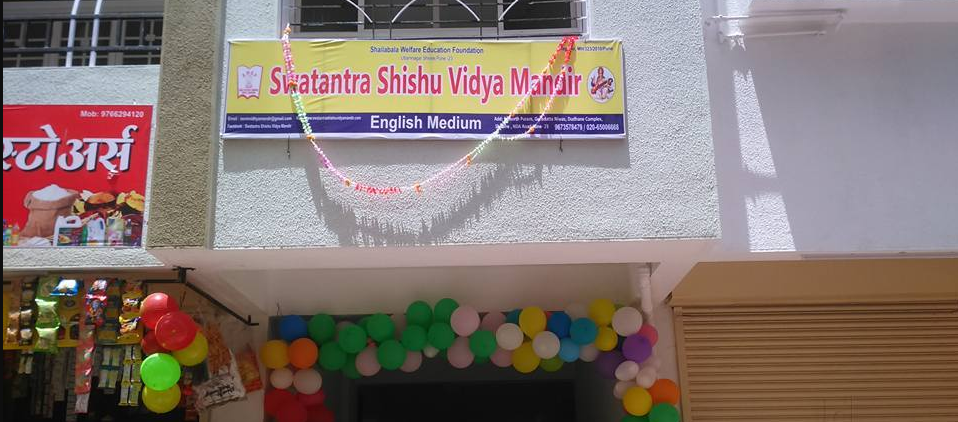 Swatantra Shishu Vidya Mandir - Shivane - Pune Image