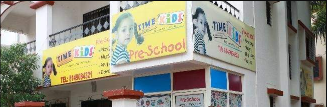 Time Kids - Pimple Nilakh - Pune Image