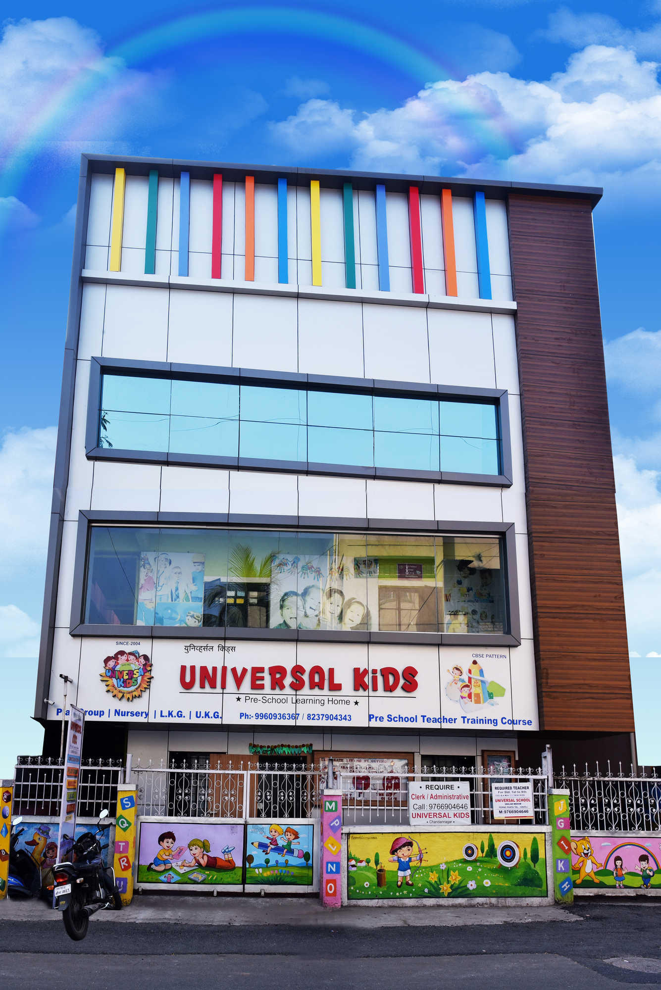 Universal Kids - Chandan Nagar - Pune Image