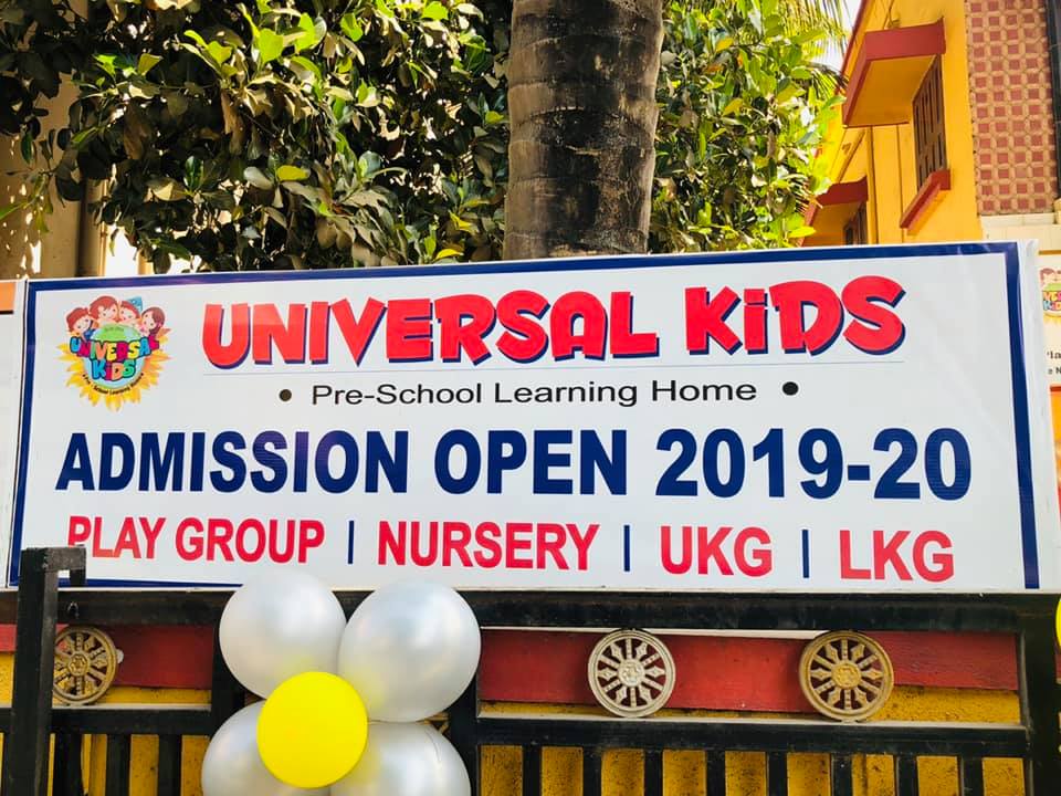 Universal Kids - Dhanori - Pune Image