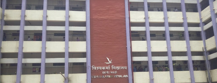 Vishwakarma Vidyalaya - Bibwewadi - Pune Image