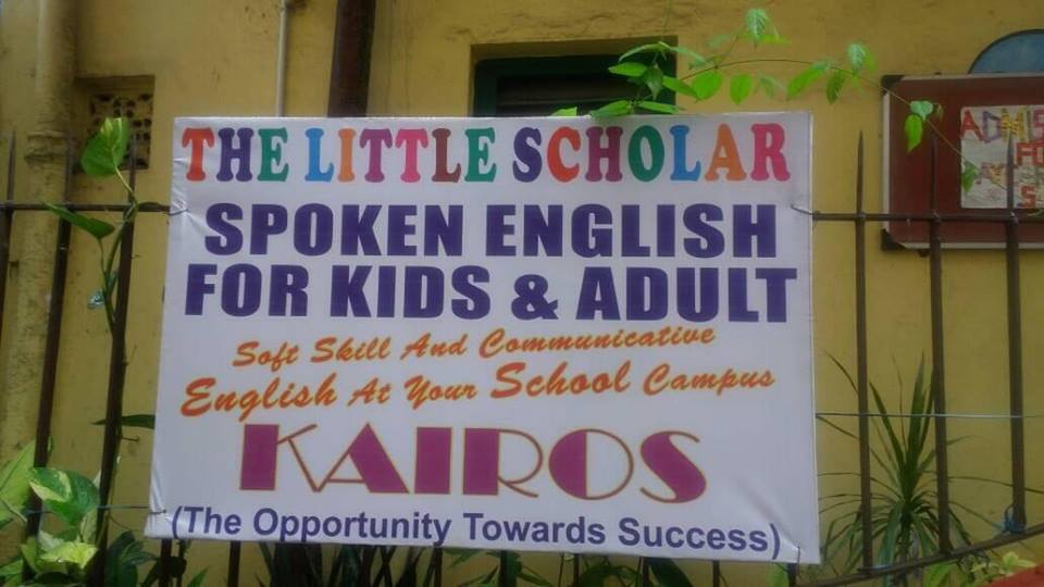 The Little Scholar Play School - Baguihati - Kolkata Image