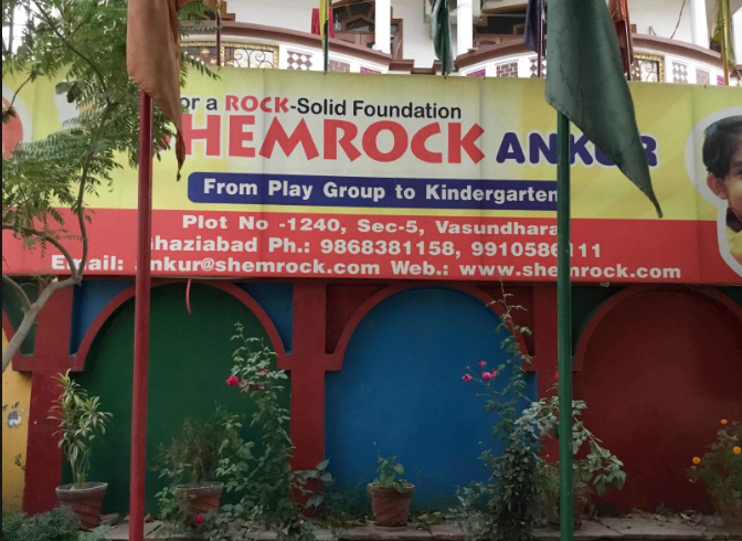 Shemrock Ankur - Vasundhara - Ghaziabad Image