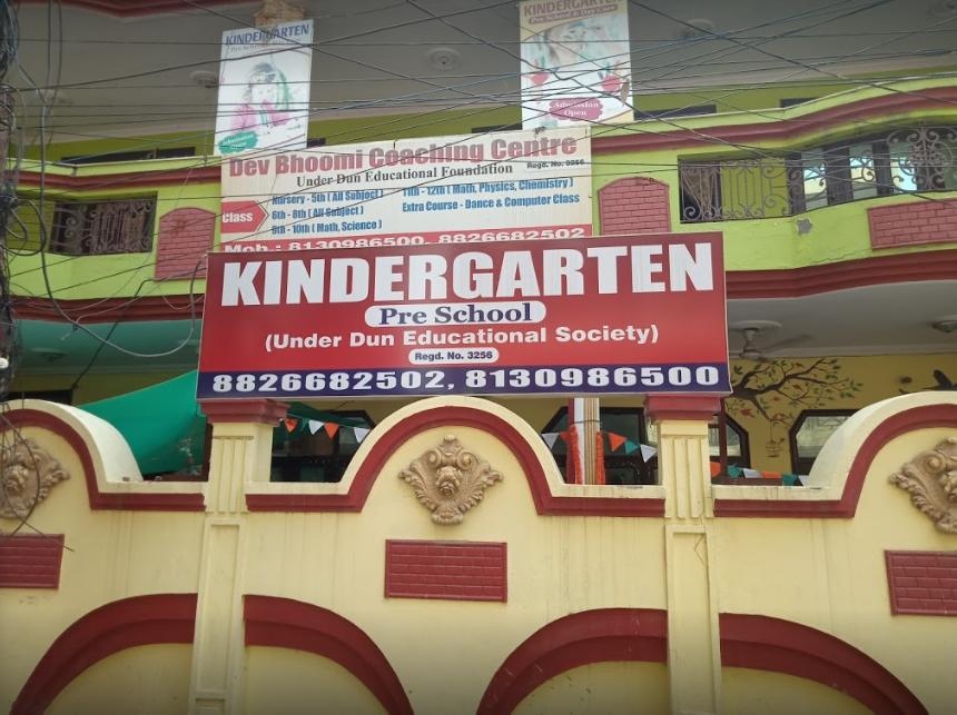 Kindergarten Pre School - Sector 71 - Noida Image