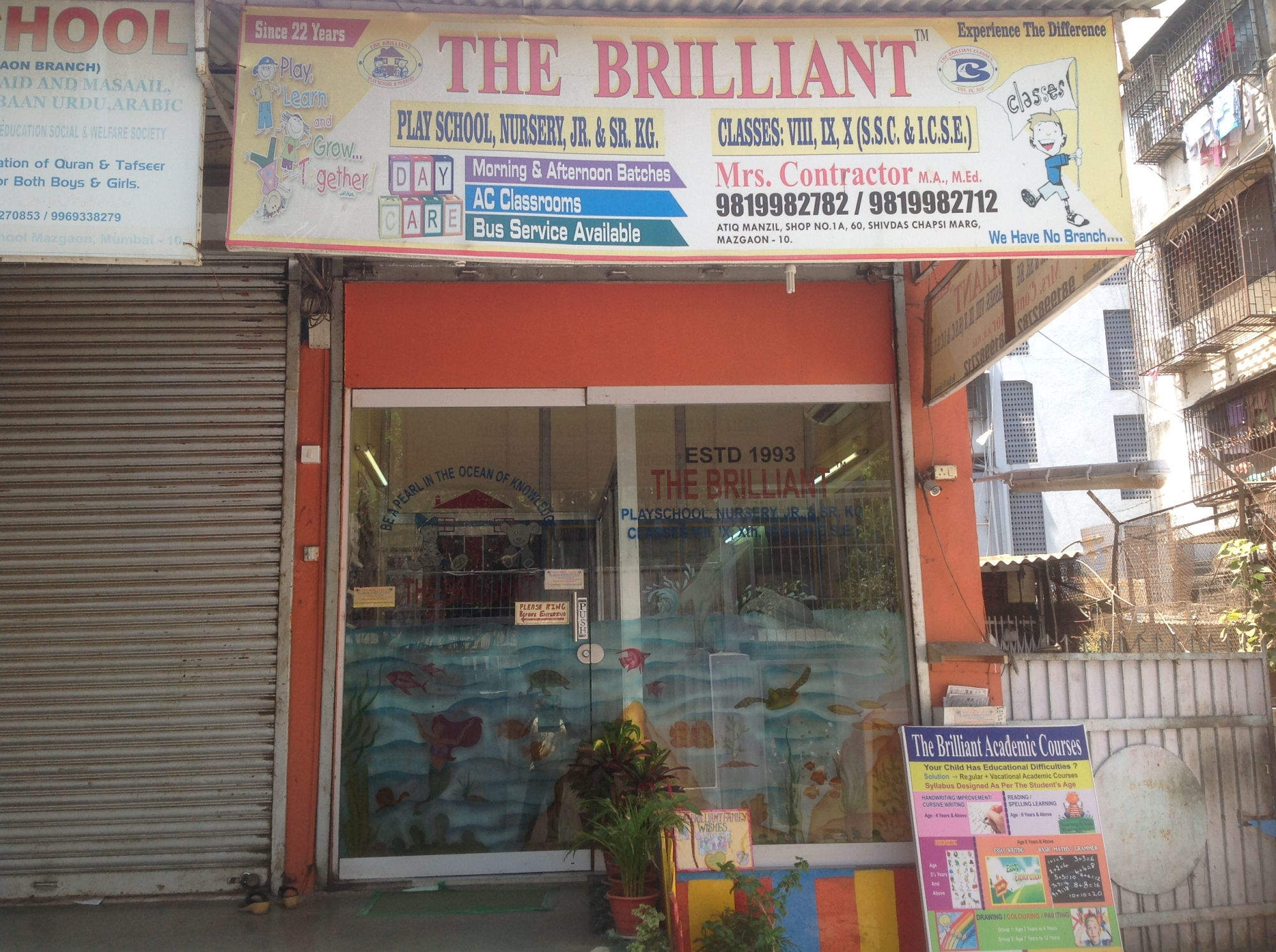 The Brilliant Educational Institue - Mazgaon - Mumbai Image