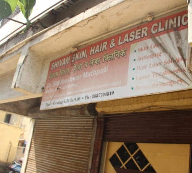 Shivam Skin Hair and Laser Clinic - Nerul west - Navi Mumbai Image