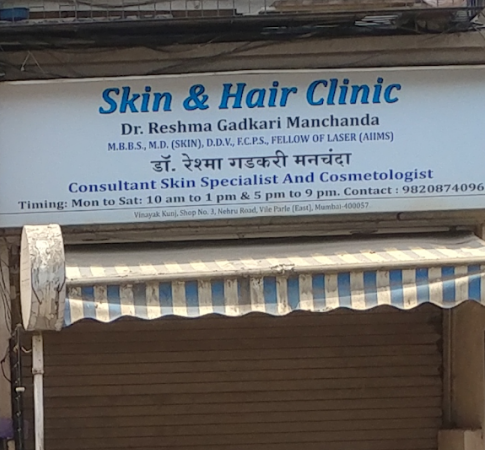 Skin and Hair Clinic - Vile Parle East - Mumbai Image