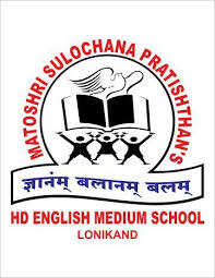 Hd English Medium School - Wagholi - Pune Image